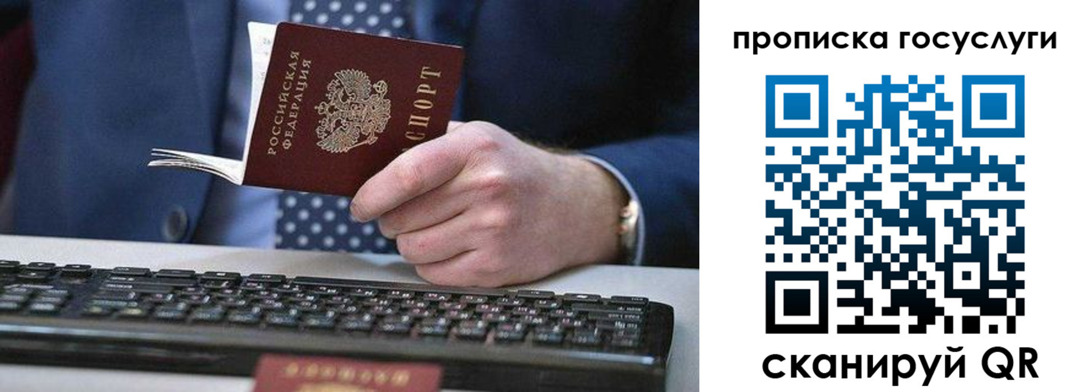 временная регистрация поиск в Бокситогорске