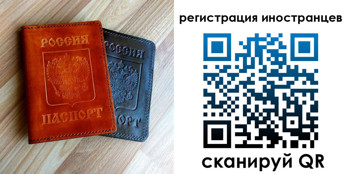 прописка для школы в Бокситогорске