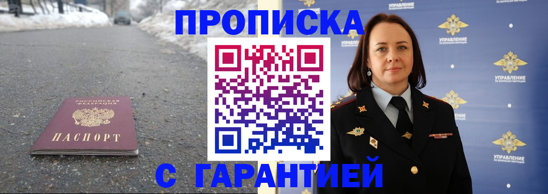 миграционный учет в Бокситогорске