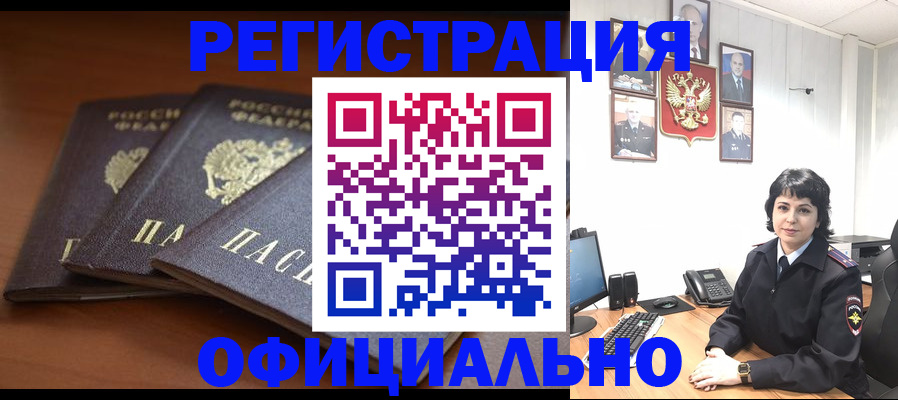 регистрация для школы в Бокситогорске